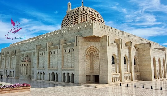 مسقط پایتخت زیبا و مدرن عمان