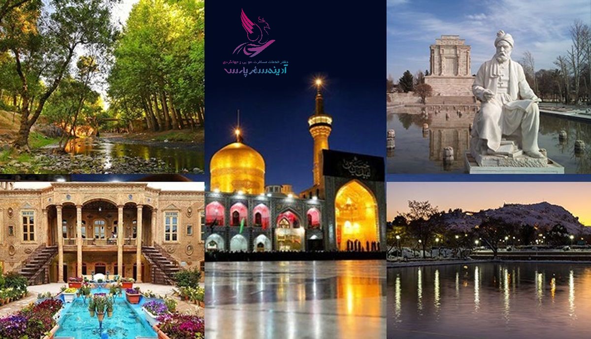 تور مشهد از شیراز